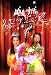 新婚偷窥狂